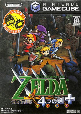 楽天市場】任天堂 ゼルダの伝説 トワイライトプリンセス ゲーム