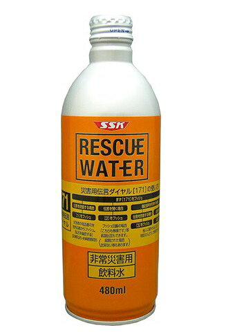 SSK レスキューウォーター(480mL*24本入)