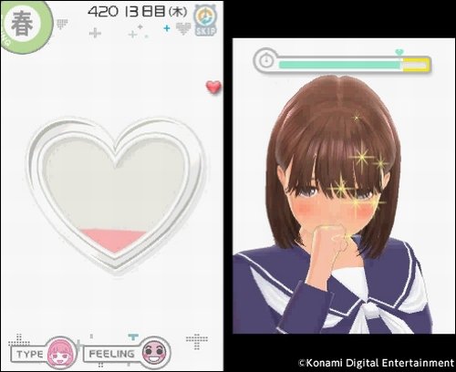 楽天市場】コナミデジタルエンタテインメント 3DS NEWラブプラス