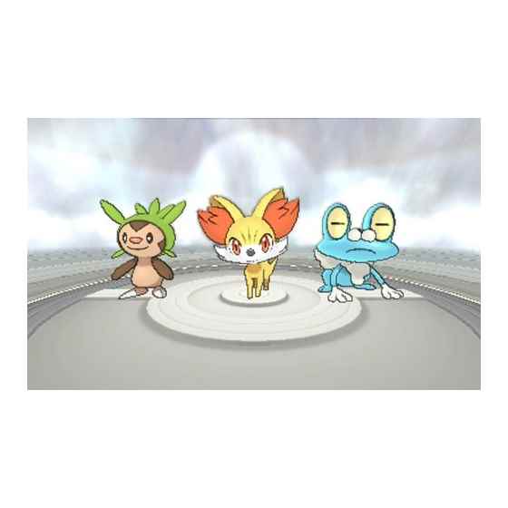 ３ＤＳ　ポケットモンスター　Ｙ【３ＤＳ】