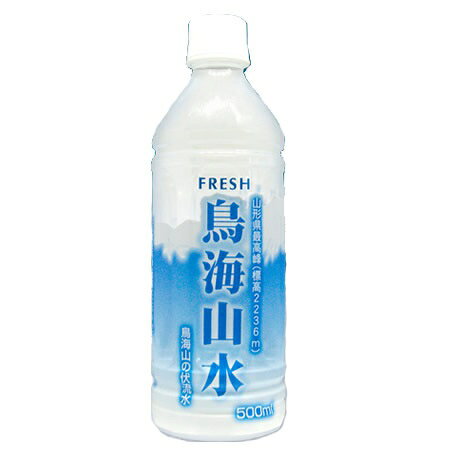 楽天市場】高陽社 マハロ 超海洋深層水 100% ペット 710ml | 価格比較