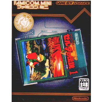 楽天市場】ハドソン ベストコレクション Vol.5 シューティング