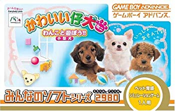 仔犬といっしょ２ 楽天市場】日本ゲーム 仔犬といっしょ！2 GBA | 価格比較 - 商品価格ナビ