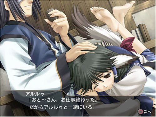 うたわれるもの　散りゆく者への子守唄（初回限定版）