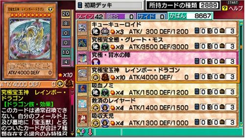 楽天市場】コナミデジタルエンタテインメント PSP 遊戯王DM GX