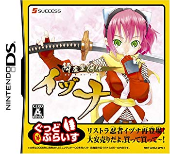 楽天市場】サクセス NDS 幻霧ノ塔ト剣ノ掟 | 価格比較 - 商品価格ナビ