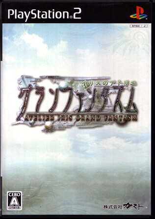 ＰＳ２　イリスノアトリエ　グランＦ