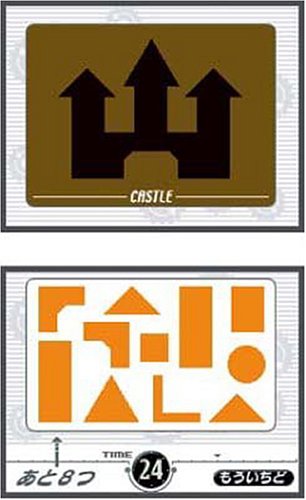 楽天市場】任天堂 NDS やわらかあたま塾 | 価格比較 - 商品価格ナビ