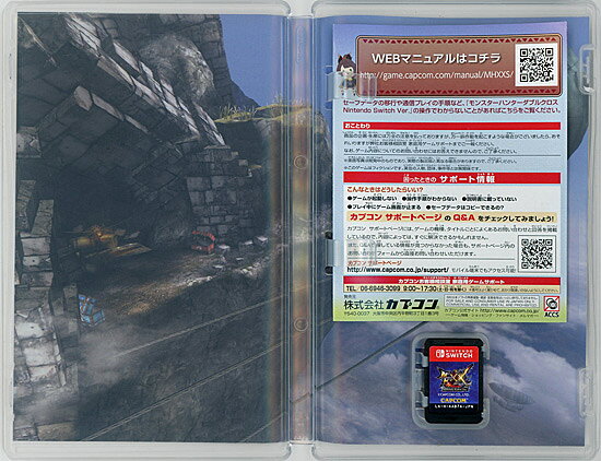 モンスターハンターダブルクロス Nintendo Switch Ver.のパッケージ画像