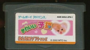 みんなのソフトシリーズ2980 かわいい仔犬ミニ わんこと遊ぼう!! o7r6kf1 Amazon | みんなのソフトシリーズ2980 かわいい仔犬 | ゲームソフト