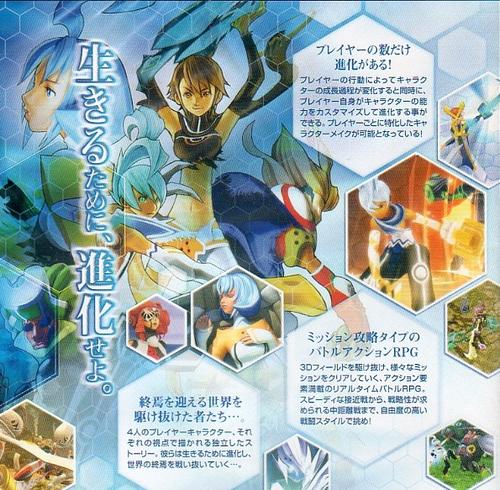 楽天市場】スクウェア・エニックス PS2 コード エイジコマンダーズ