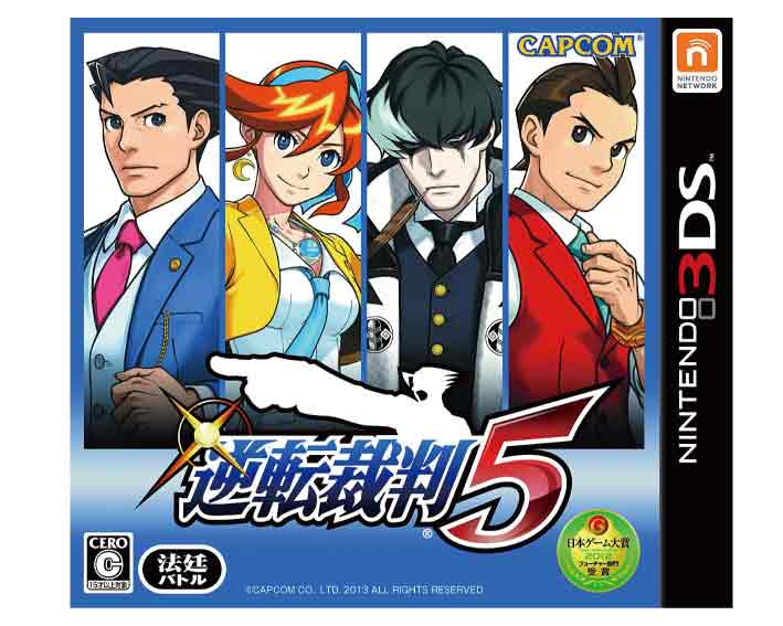 楽天市場】任天堂 3DS Newニンテンドー3DS専用 ゼノブレイド