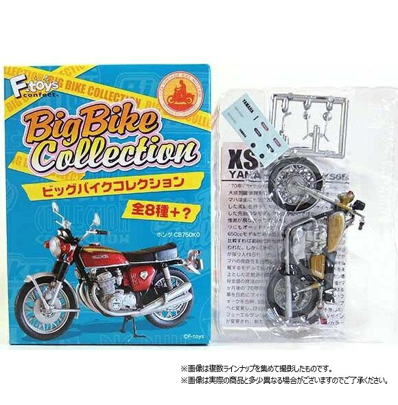 楽天市場】青島文化教材社 週間少年 カスタムバイクコレクション 3