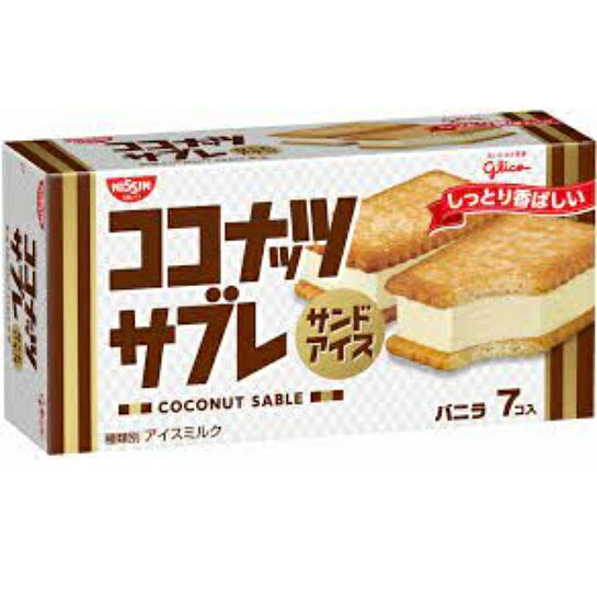 あいす:シルククリエイトスリム2箱 コフレル [YL-DA82SCAC] LIXIL リクシル スリム 300サイズ 自動水栓 壁