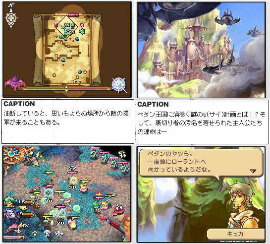 楽天市場】任天堂 Nintendo 新約 聖剣伝説 ゲームボーイアドバンスSP 