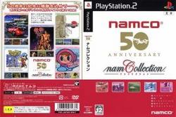 ナムコレクション