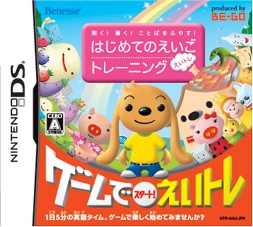 楽天市場】ベネッセコーポレーション NDS はじめてのえいご