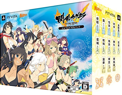 楽天市場】マーベラス 閃乱カグラ PEACH BEACH SPLASH にゅうにゅうDX
