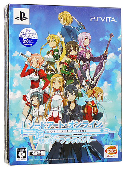 ＰＳ　Ｖｉｔａ　ソードアート・オンライン　—ホロウ・フラグメント—　初回限定生産版【ＰＳＶ】