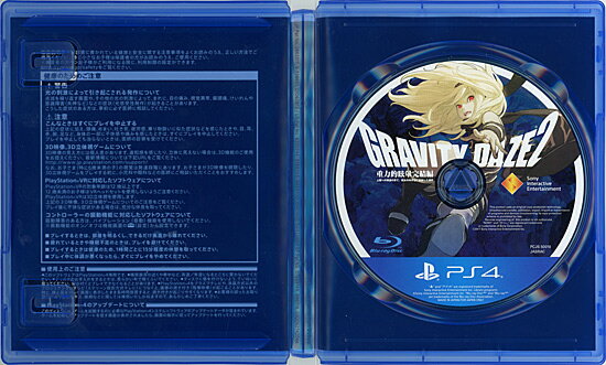 ソニーインタラクティブエンタテインメント|SIE GRAVITY DAZE 2/重力的眩暈完結編:上層への帰還の果て、彼女の内宇宙に収斂した選択のパッケージ画像