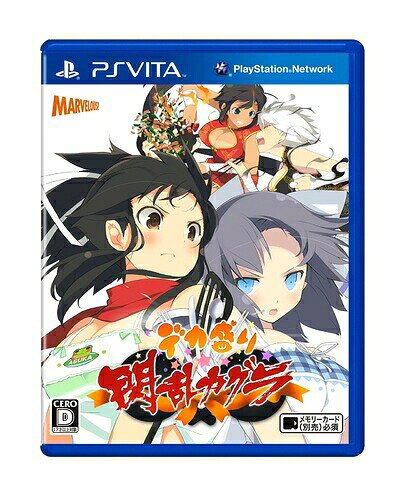 ＰＳＶ　デカ盛り　閃乱カグラ　【ＰＳ　Ｖｉｔａ】