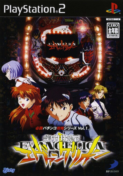 楽天市場】新世紀GPX サイバーフォーミュラ Road To The INFINITY 4