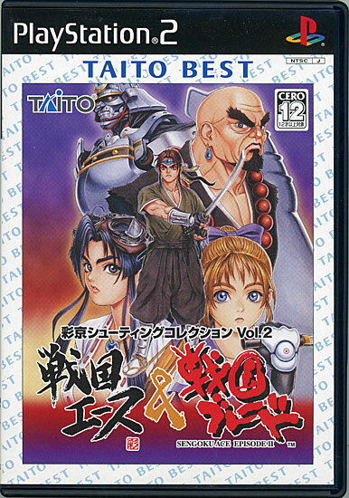 楽天市場】タイトー ソルディバイド＆ドラゴンブレイズ 彩京