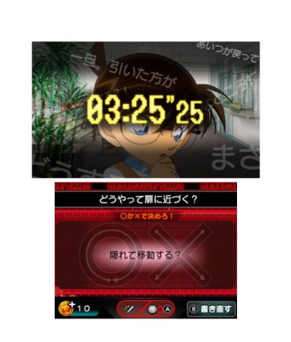 楽天市場】バンダイナムコエンターテインメント 3DS 名探偵コナン
