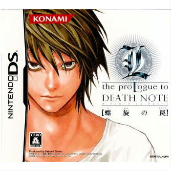 楽天市場】タカラトミー NARUTO －ナルト－ ナルトRPG2 －千鳥VS螺旋丸