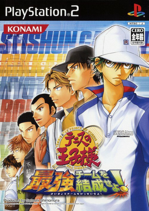 テニプリ　テニスの王子様　学園祭　新　テニス　王子様　セット　KONAMI テニスの王子様 学園祭の王子様 ドキドキサバイバル 20周年