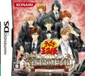 テニスの王子様 DSセット 楽天市場】コナミデジタルエンタテインメント DS テニスの王子様