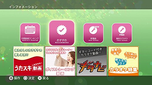 JOYSOUND.TV Plusのパッケージ画像