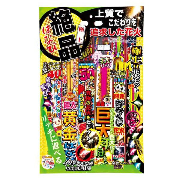 楽天市場】オンダ コンビ 花火 絶品はなび | 価格比較 - 商品価格ナビ