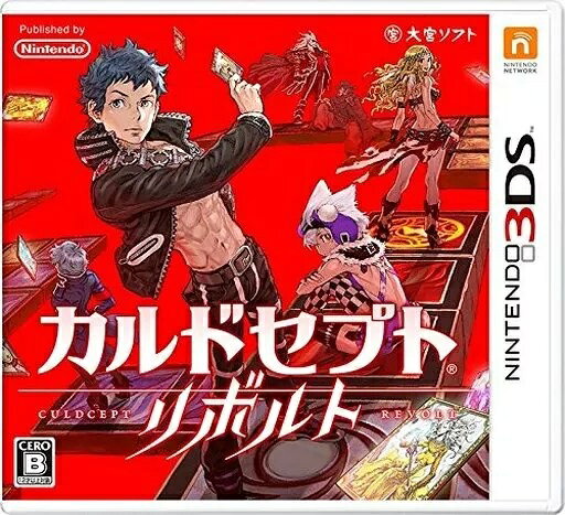 楽天市場】任天堂 3DS ハッピープライスセレクション ルイージ