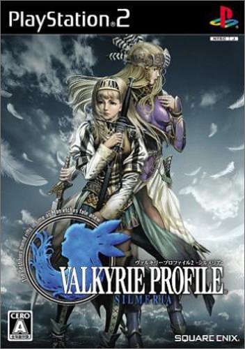 PS2 ティアリングサーガシリーズ ベルウィックサーガ 公式攻略本 新品未開封品 Amazon.co.jp: PS2 ティアリングサーガシリーズ ベルウィック