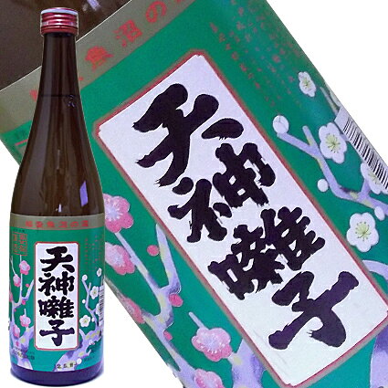 Tenjinbayashi 画像 4