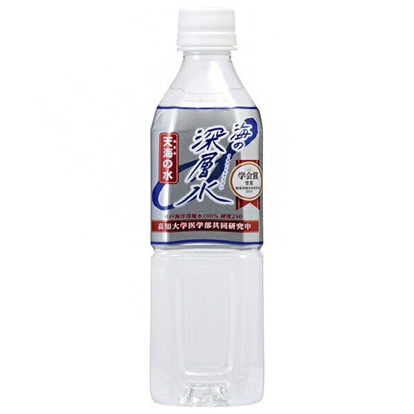 赤穂化成 海の深層水 天海の水 ミネラルウォーター 500ml