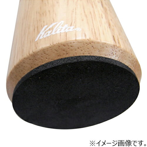 カリタ DT コーヒーミル KH-10 BR 1個