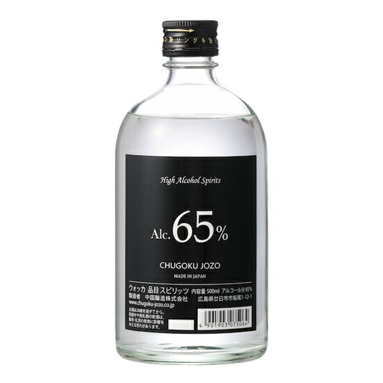 a.66 ストロングウォッカ 720ml 6本セット　ヤエガキ ヤヱガキ ストロングウォッカ a.66｜ヤヱガキ酒造オンラインストア