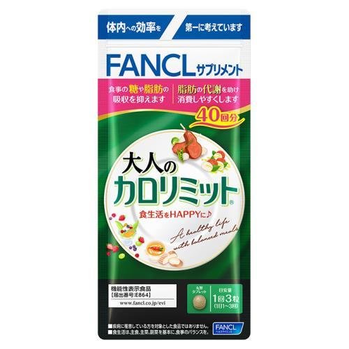 楽天市場】ファンケル ファンケル 大人のカロリミット 約30日分