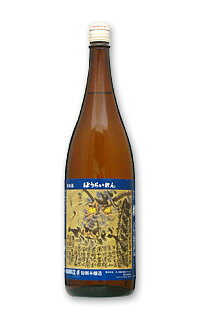 Houraisen 画像 4