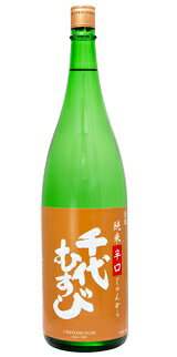 Chiyomusubi 画像 5
