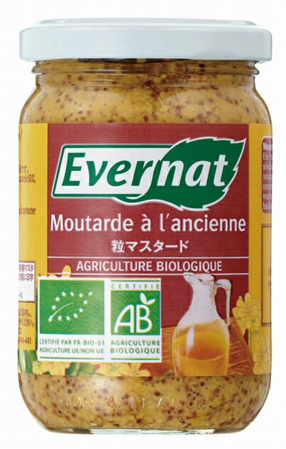 キューネ　マスタード ロテッサ(あらびき)　250ml　10セット　053082 | キューネ マスタードロテッサ(あらびき) 250ml | Kuhne