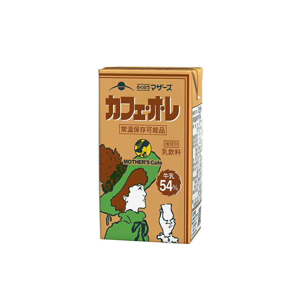 楽天市場】熊本県酪農業協同組合連合会 らくのうマザーズ カフェ