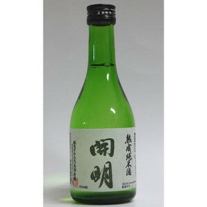 開明 熟成純米酒 300ml