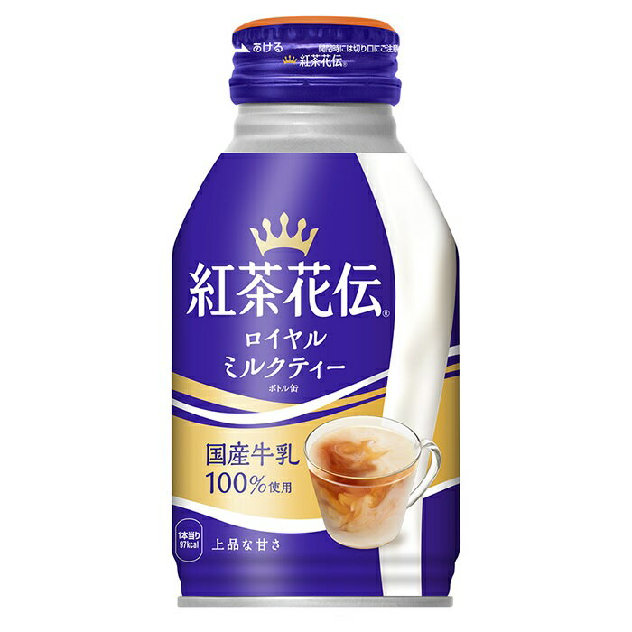 1缶 毎日発送 匿名発送 　ロイヤルミント 10010004902102086240_1.jpg?_ex