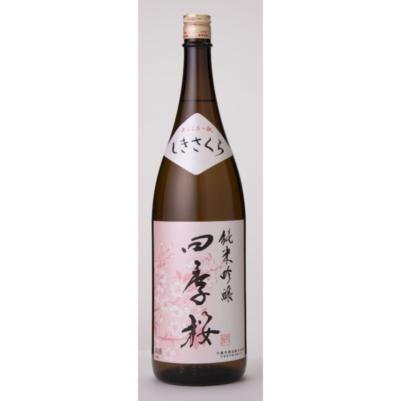 四季桜 画像 4