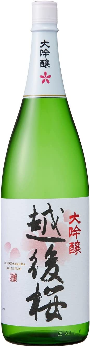 Echigozakura