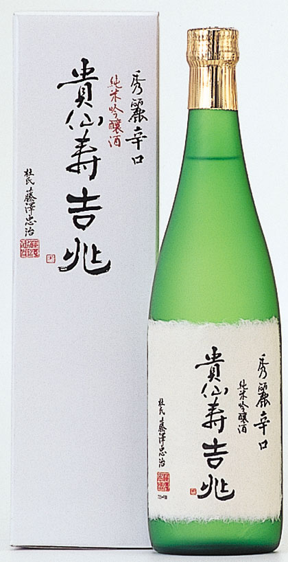 Kisenju Kitcho