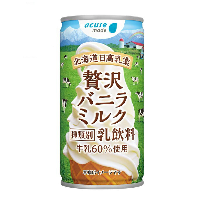 北海道日高乳業 贅沢バニラミルク 190g